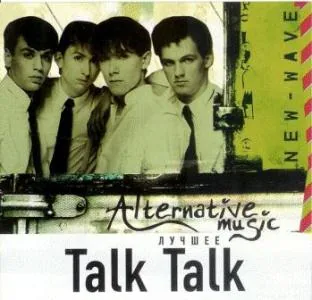 Talk Talk